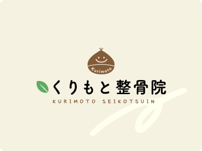 年末年始のお知らせ